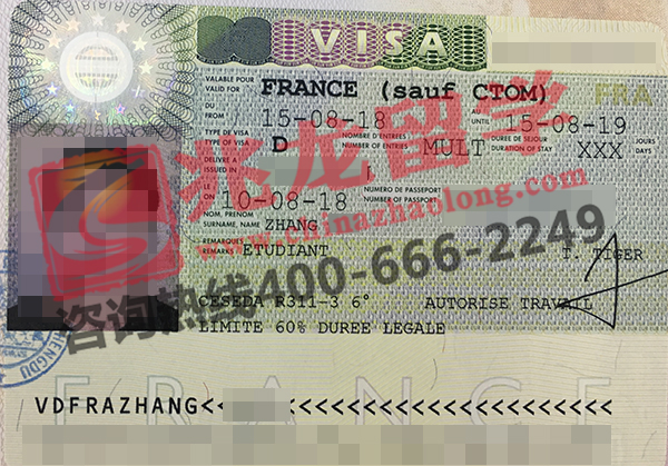 张rui法国学习签证-兆龙留学.jpg