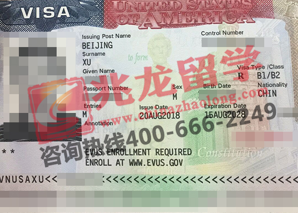 徐yuanfu美国旅游签证-兆龙留学.jpg