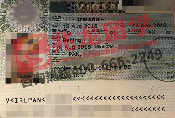 潘jiaxi爱尔兰科克大学学习签证-兆龙留学.jpg