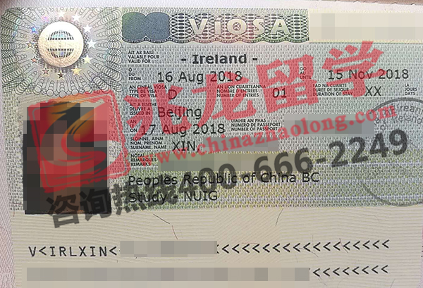 辛tianhong爱尔兰留学签证-兆龙留学.jpg
