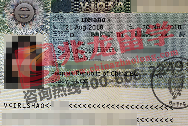 邵lei爱尔兰留学签证-兆龙留学.jpg