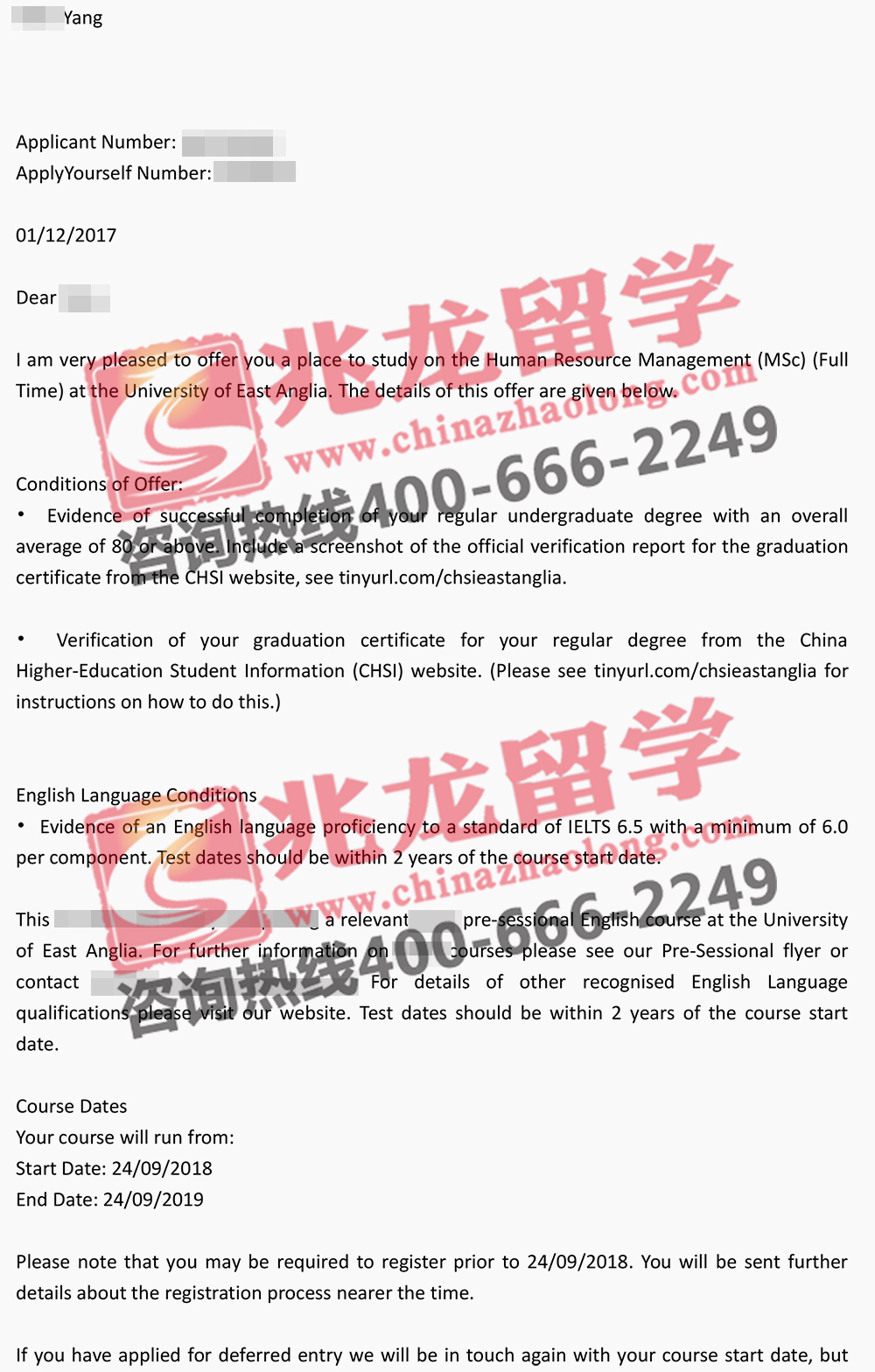 杨yubo-东安格利亚大学-人力资源管理专业offer-兆龙留学.jpg