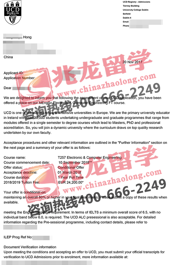 洪wangtianyu-都柏林大学-电子与计算机工程专业offer-兆龙.jpg
