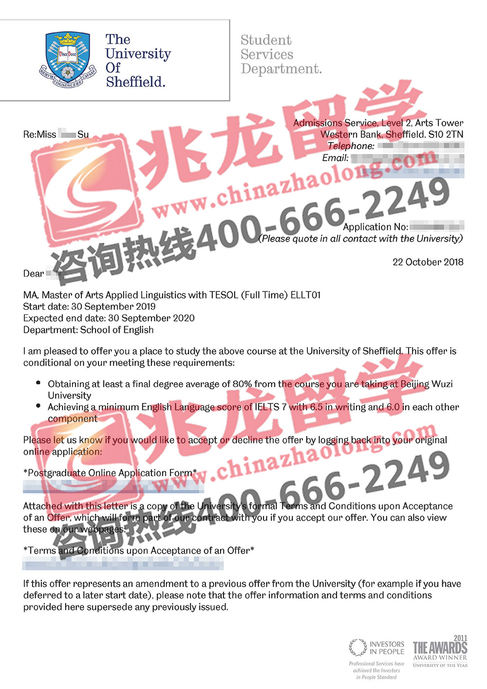 苏yue-英国谢菲尔德-应用语言学与TESOL专业条件offer-兆龙留学jpg.jpg