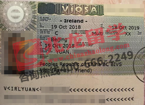 袁quan爸爸爱尔兰旅游签证-兆龙留学.jpg