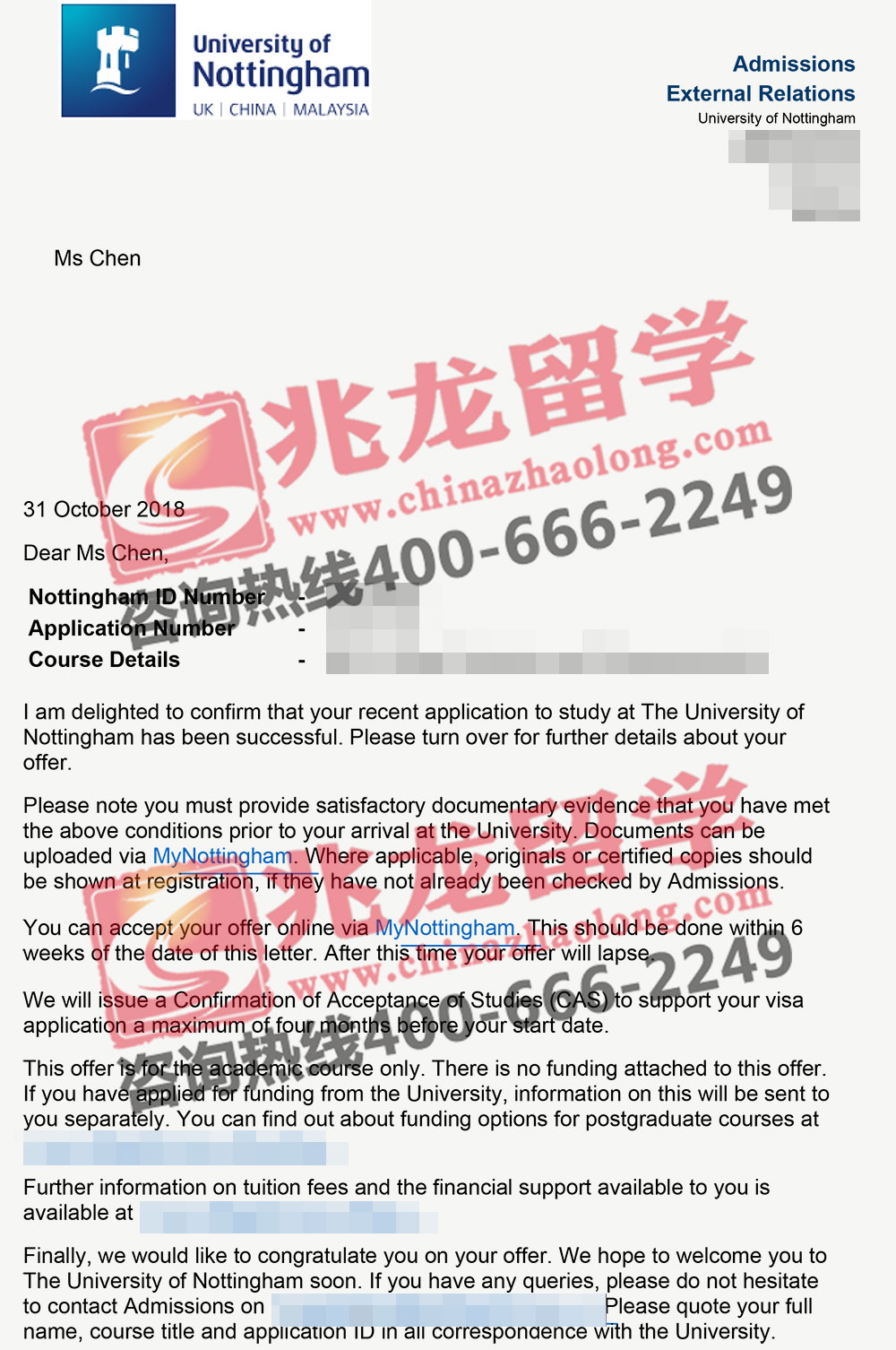 陈huiyi诺丁汉大学文化产业与创新硕士Offer-兆龙留学.jpg