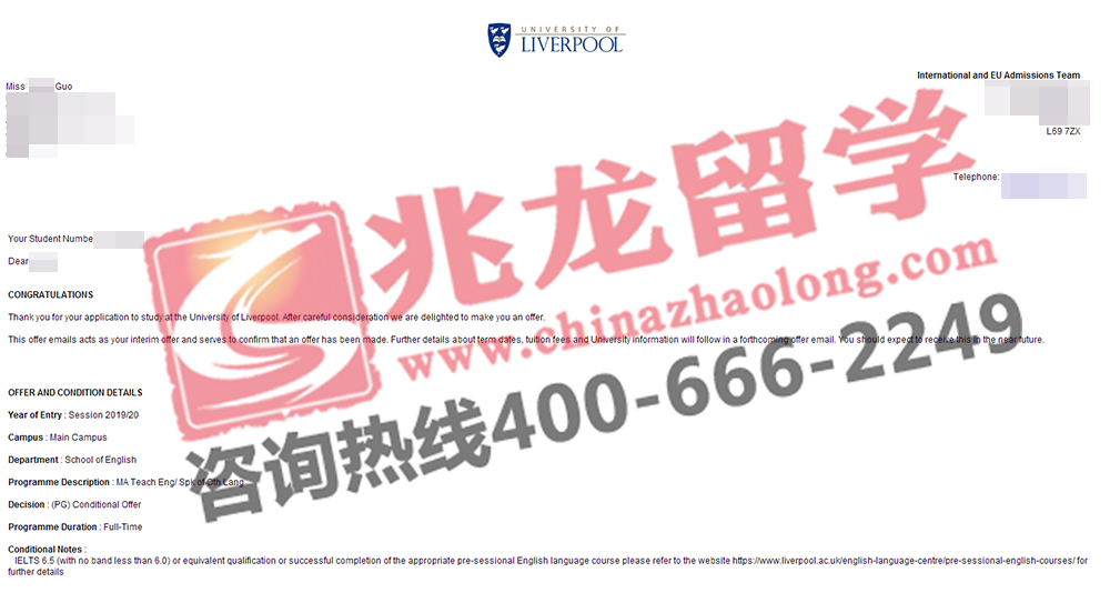 郭yiping英国利物浦大学TESOL专业硕士有条件offer兆龙留学.jpg