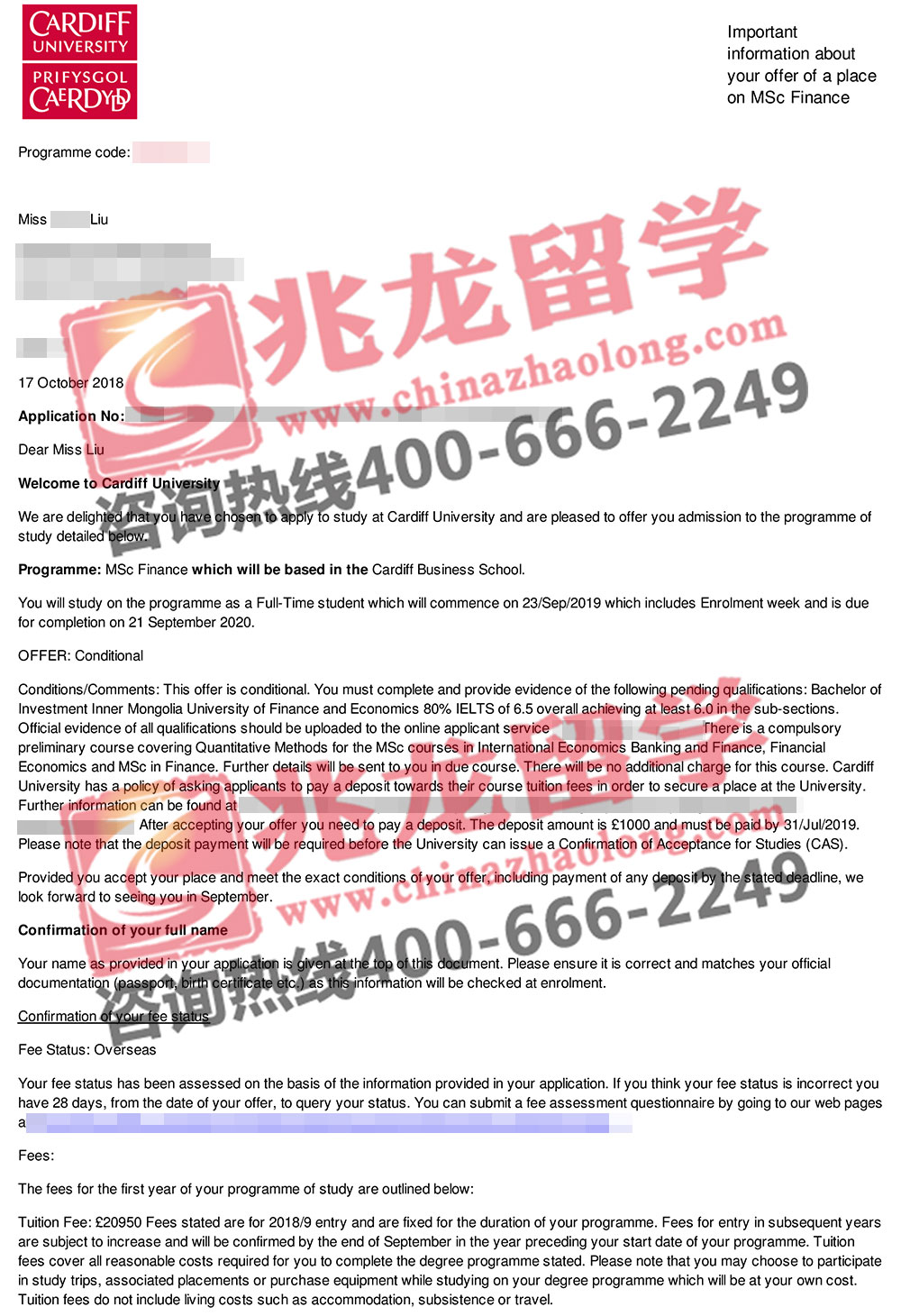 刘yuxin英国卡迪夫大学金融硕士Offer-兆龙留学.jpg