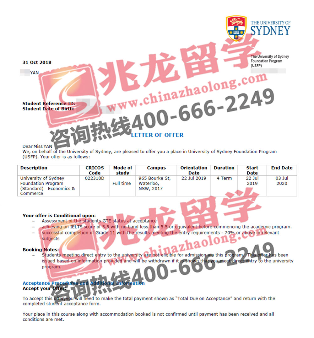 闫pei澳洲悉尼大学本科预科Offer兆龙留学.jpg