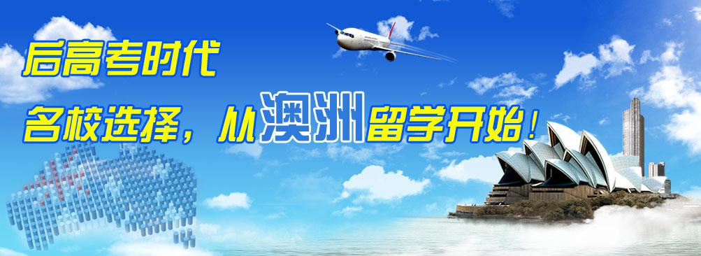 ߿ʱ<a href=http://www.chinazhaolong.com/aodaliya/ target=_blank class=infotextkey>ѧ</a>.jpg