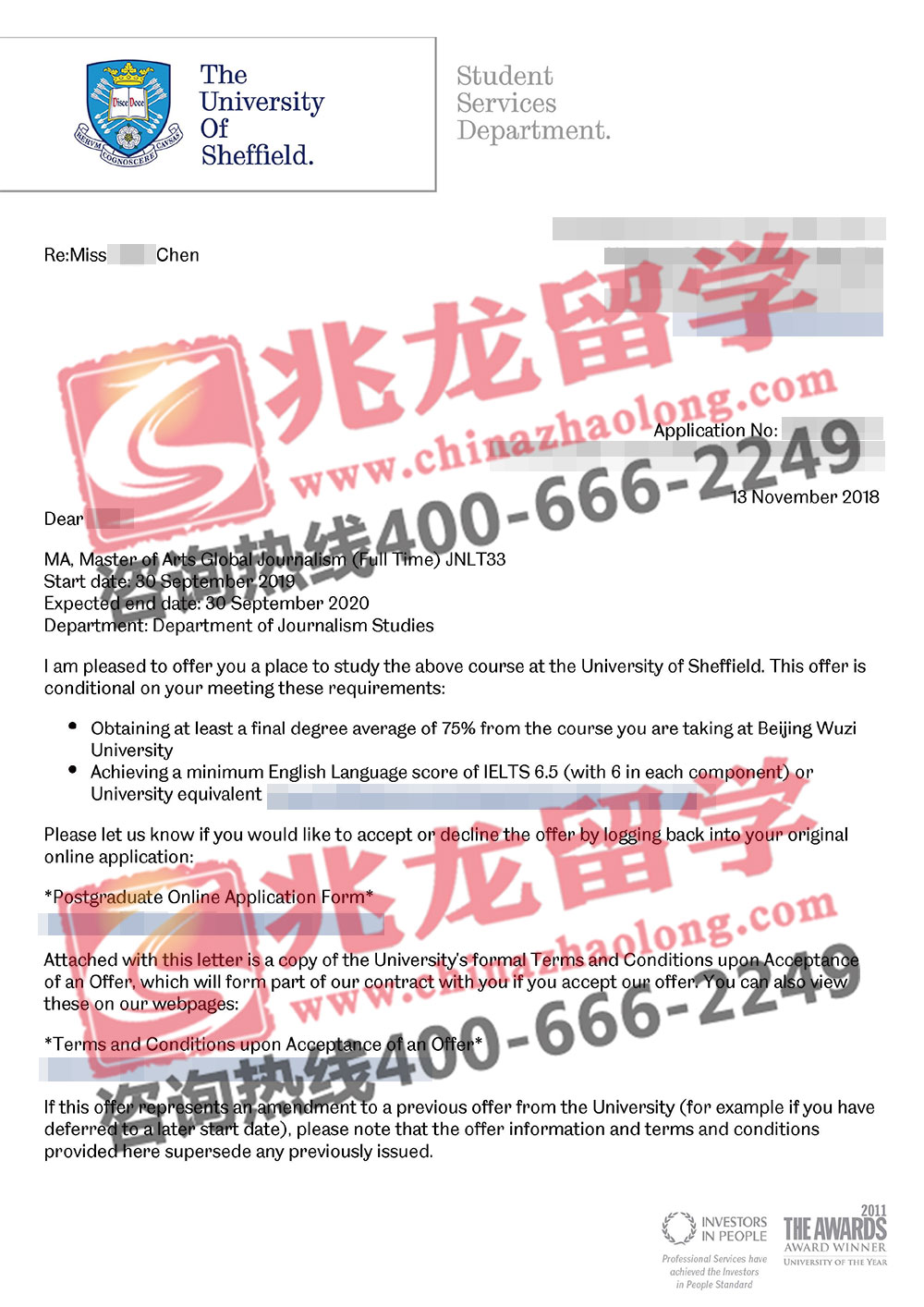 陈huiyi谢菲尔德大学全球新闻硕士专业Offer-兆龙留学.jpg