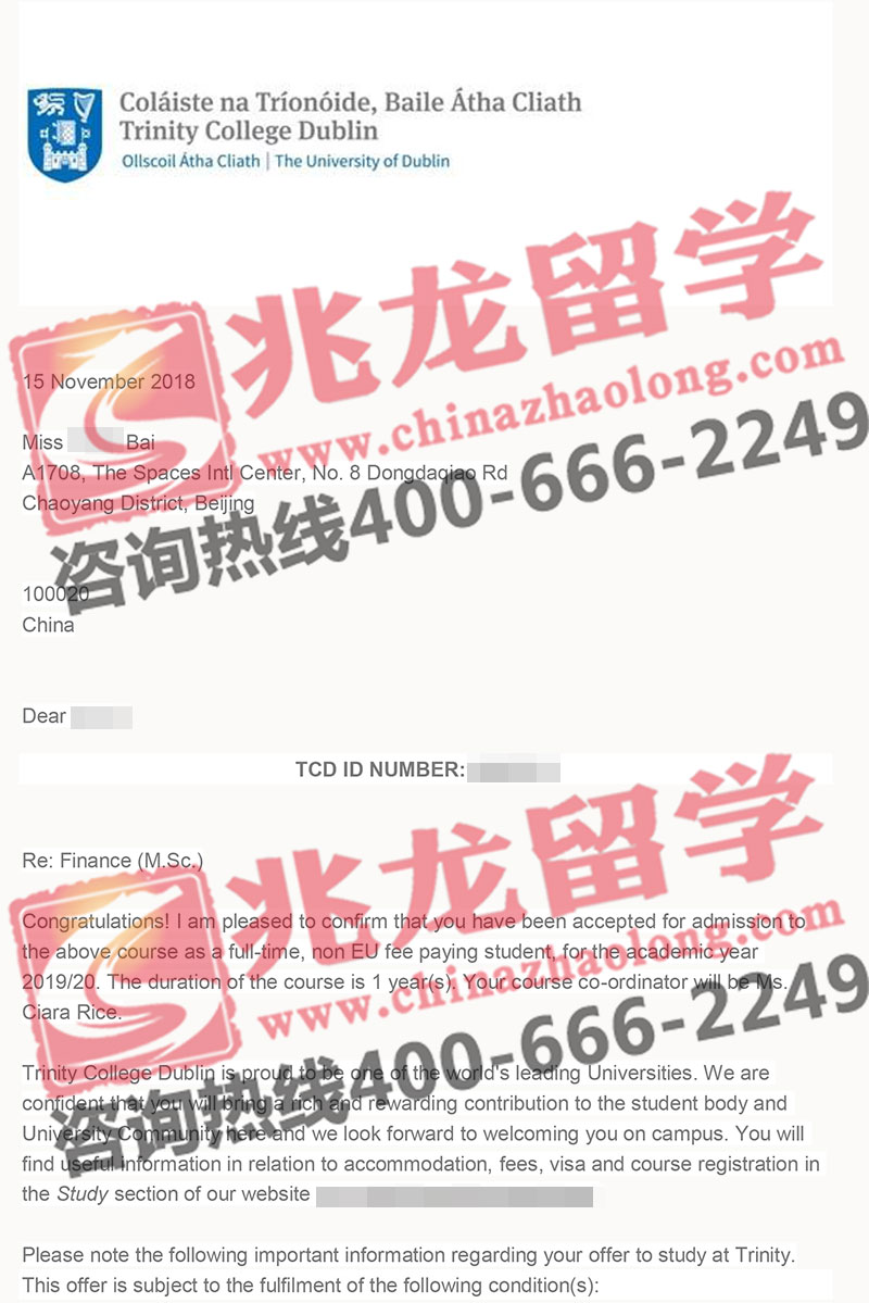 xinyaʥһTCD רҵoffer-ѧ.jpg