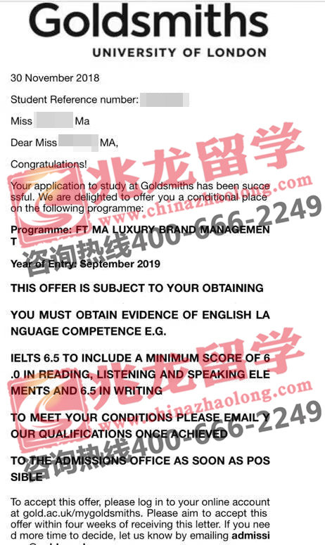马wenjing伦敦大学金史密斯学院奢侈品牌管理专业硕士有条件offer-兆龙留学.jpg