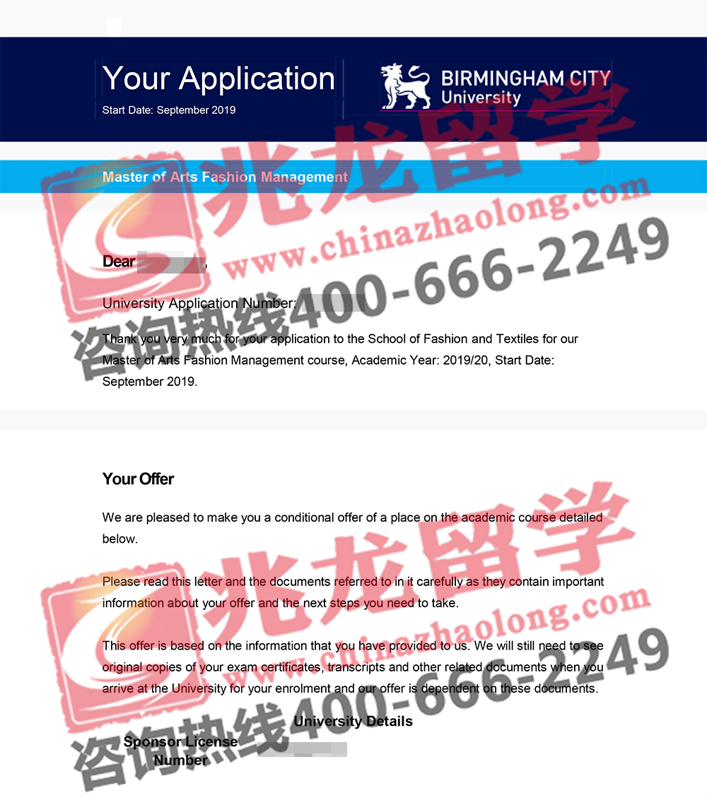 刘xiaohang伯明翰城市大学时尚管理硕士Offer-兆龙留学.jpg