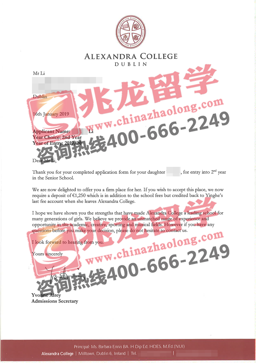 yinghe-<a href=http://www.chinazhaolong.com/aierlan/ target=_blank class=infotextkey></a>-ɽѧԺ-꼶offer-<a href=http://www.chinazhaolong.com/ target=_blank class=infotextkey>ѧ</a>.jpg