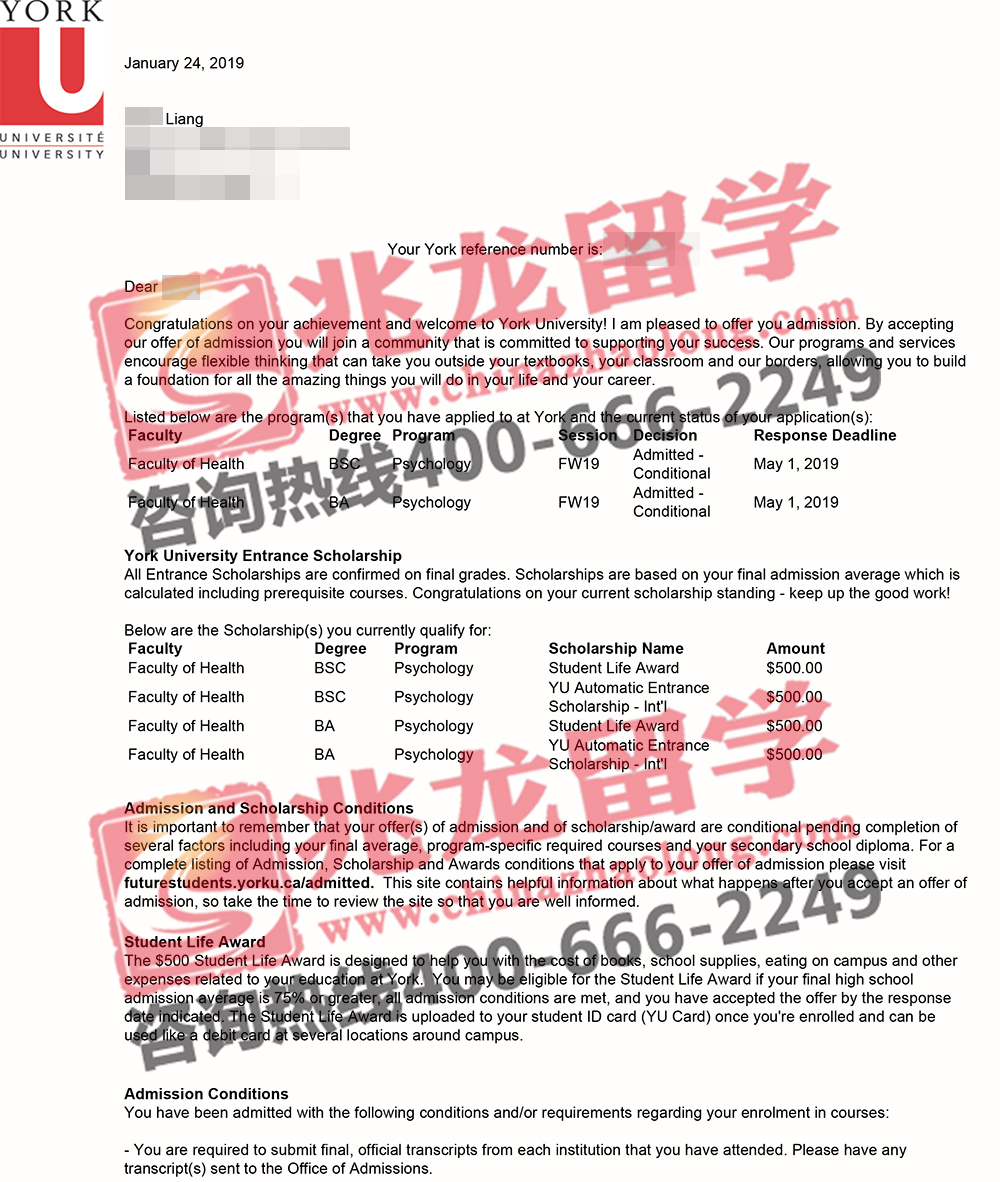 梁zhijie加拿大约克大学心理学本科录取offer-兆龙留学.jpg