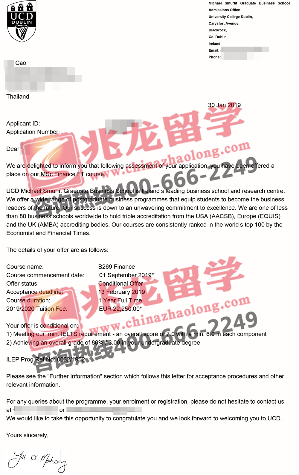 曹bo爱尔兰都柏林大学硕士金融专业offer-兆龙留学.jpg
