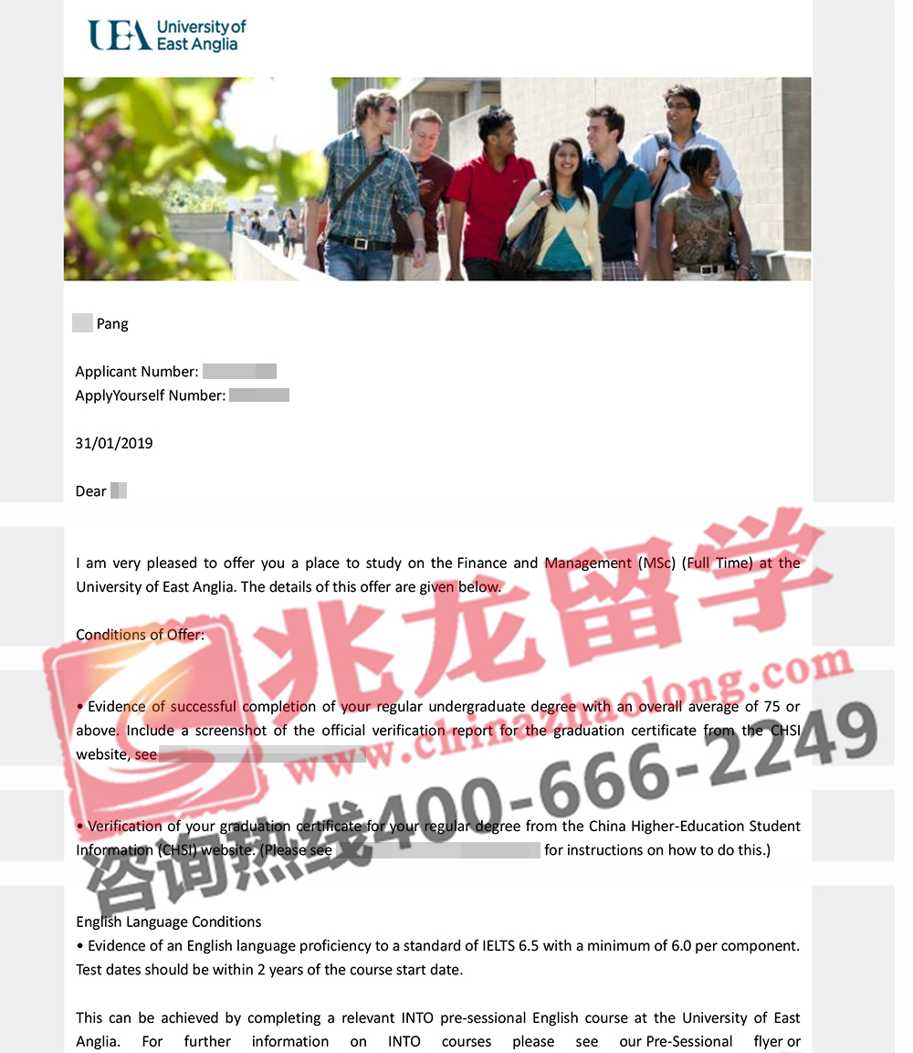 庞bo-英国东安格利亚大学UEA-金融与管理专业-条件-offer-兆龙留学.jpg