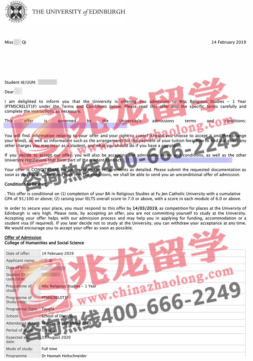 xinӢ˶ʿ ѧڽоרҵoffer -ѧ.jpg