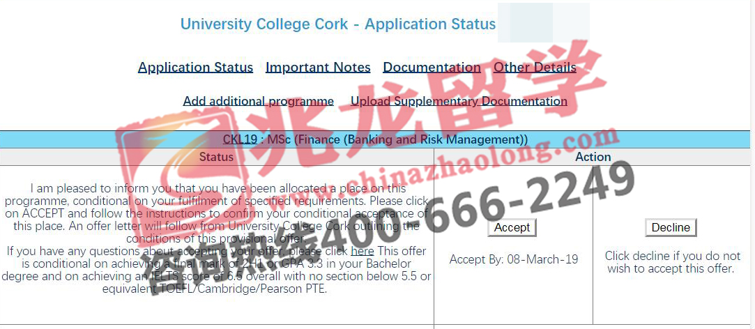 徐yunyu-爱尔兰硕士-科克大学-金融专业(银行与风险管理)offer-兆龙留学.jpg