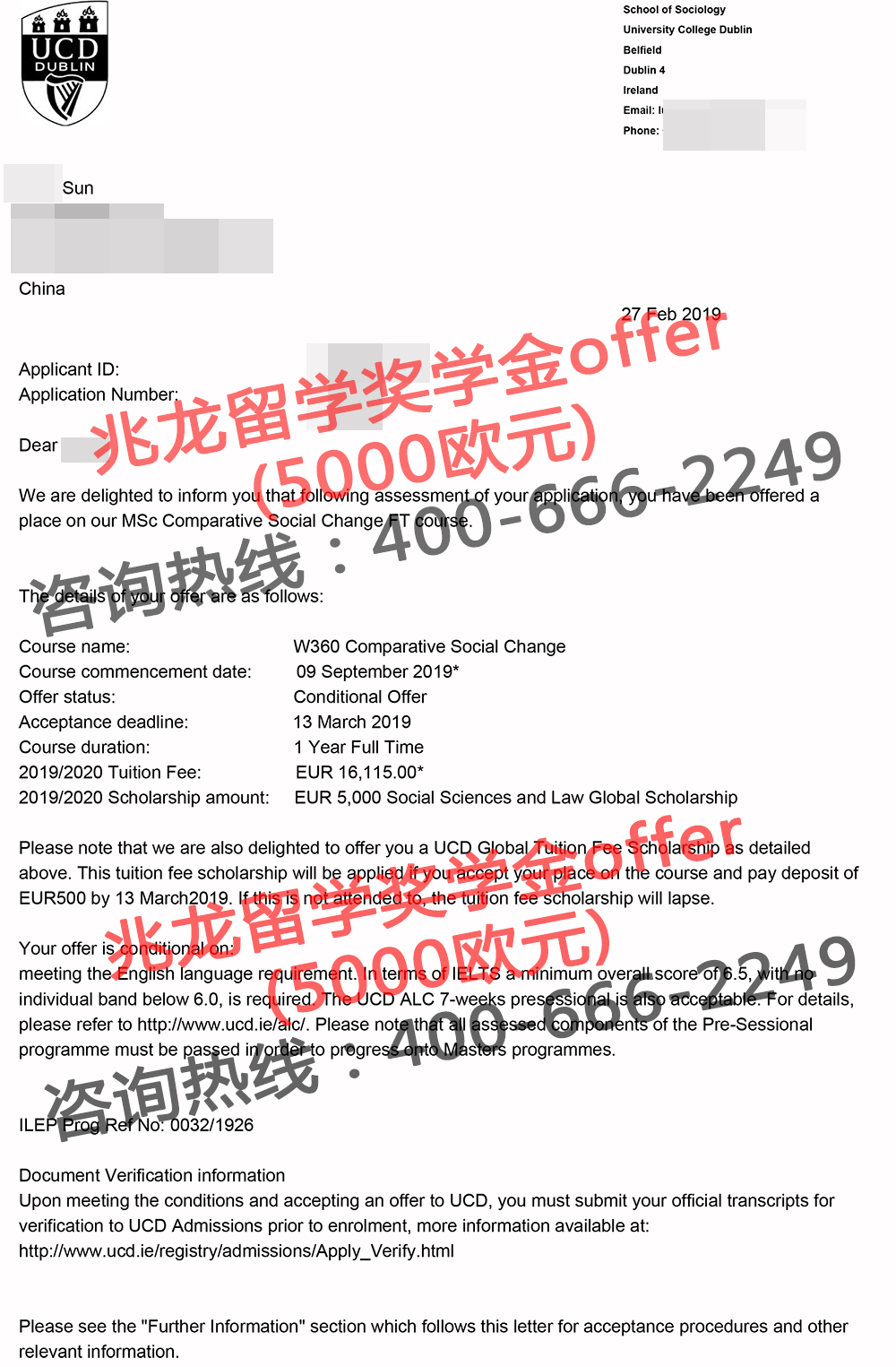 xinyi-ִѧUCD-ȽǨרҵOffer+5000ŷѧ-ѧ.jpg