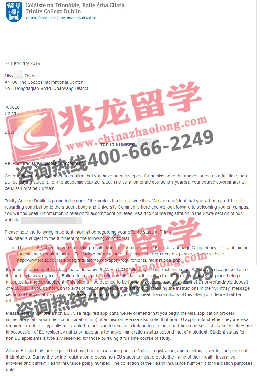 ֣linaʥһ-TCD˶ʿƾרҵoffer-ѧ.jpg
