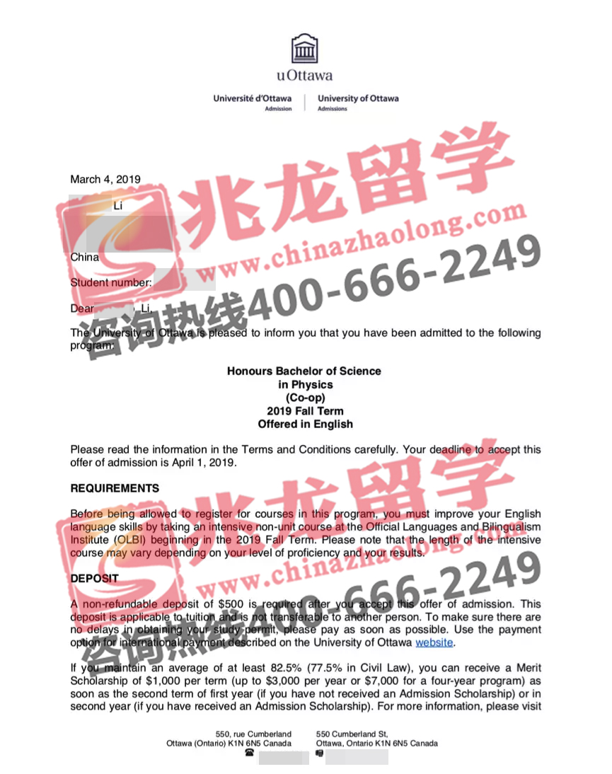 ͬѧ-̫ѧѧ¼ȡOFFER-2019-ѧ.jpg
