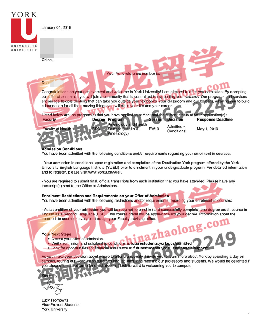 陈同学-约克大学运动与健康科学本科OFFER-2019-兆龙留学.jpg