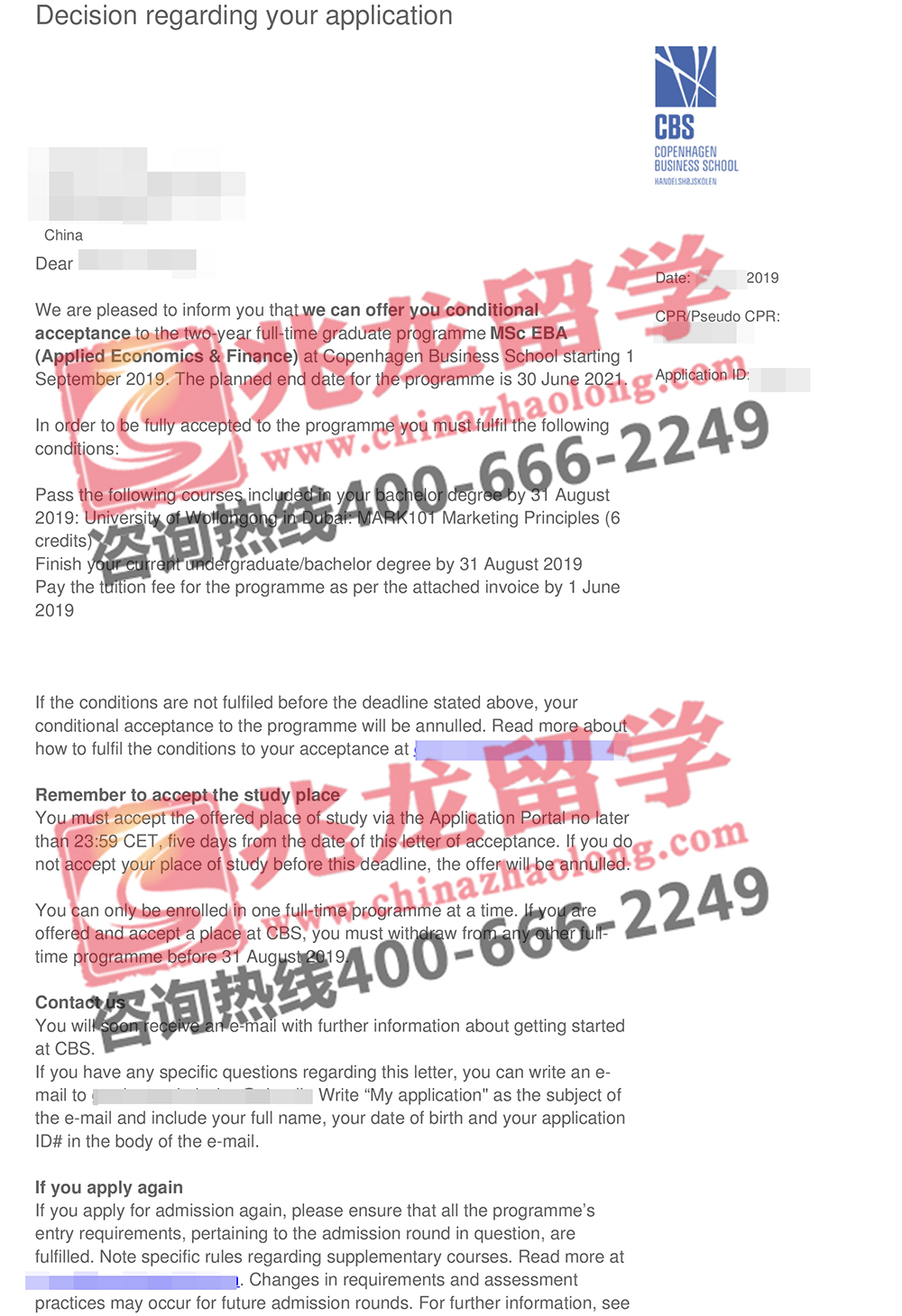 CBS哥本哈根商学院offer-兆龙留学.jpg