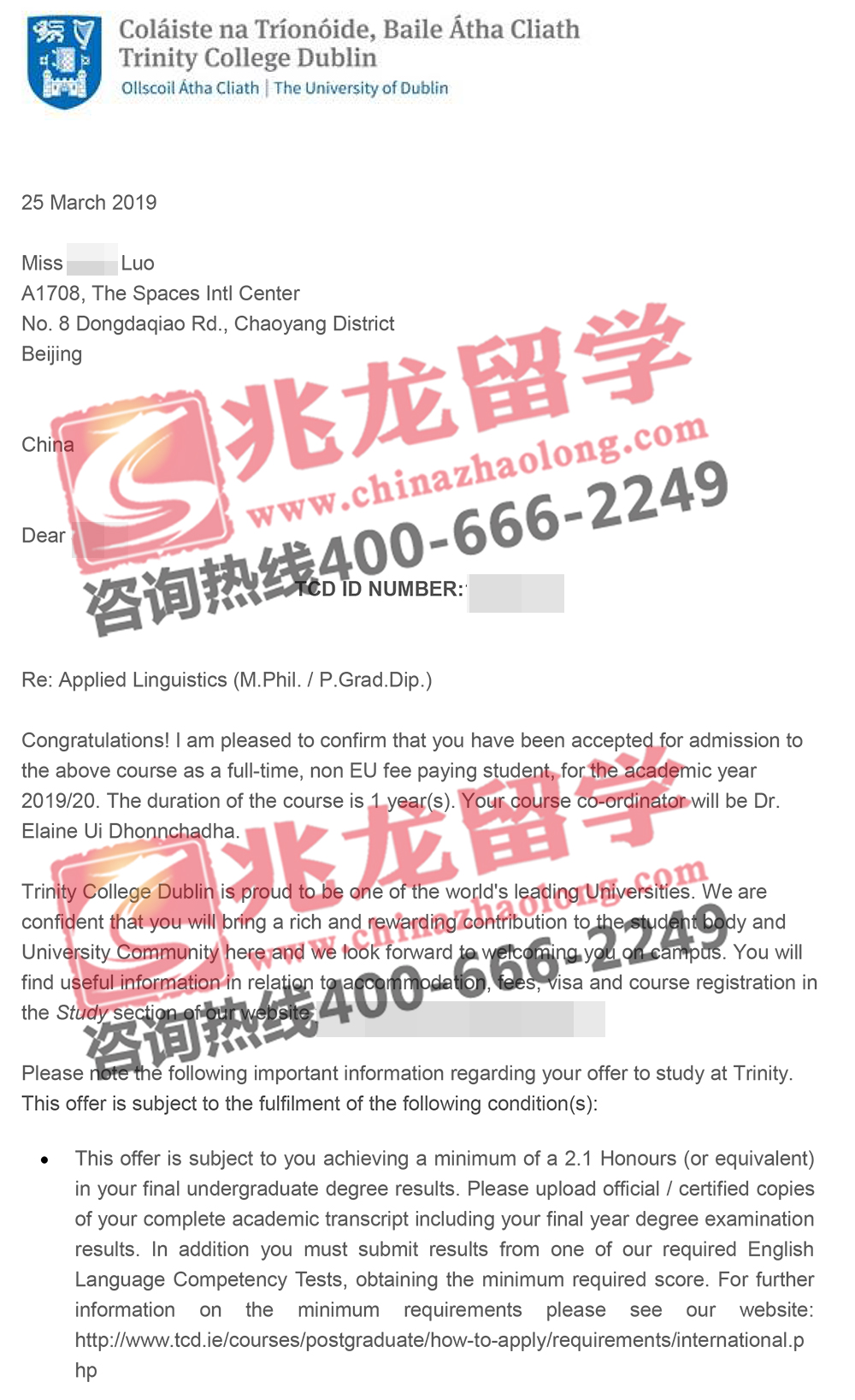 罗jialin圣三一TCD应用语言学硕士Offer-兆龙留学.jpg
