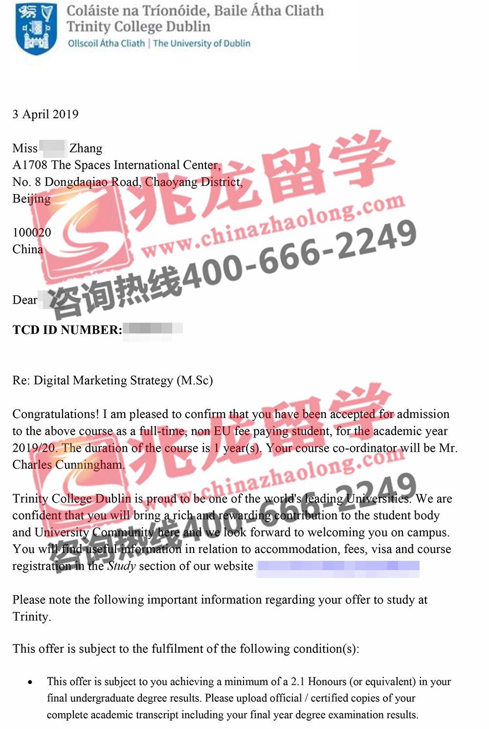 qianʥһѧԺTCD-Ӫ¼ȡ-<a href=http://www.chinazhaolong.com/ target=_blank class=infotextkey>ѧ</a>.jpg