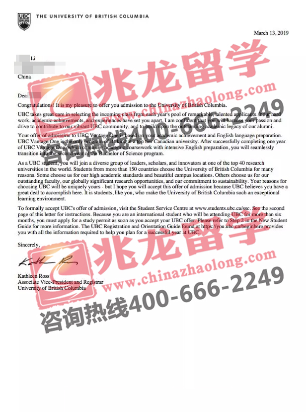 ͬѧ-UBC-Offer-ѧ.jpg