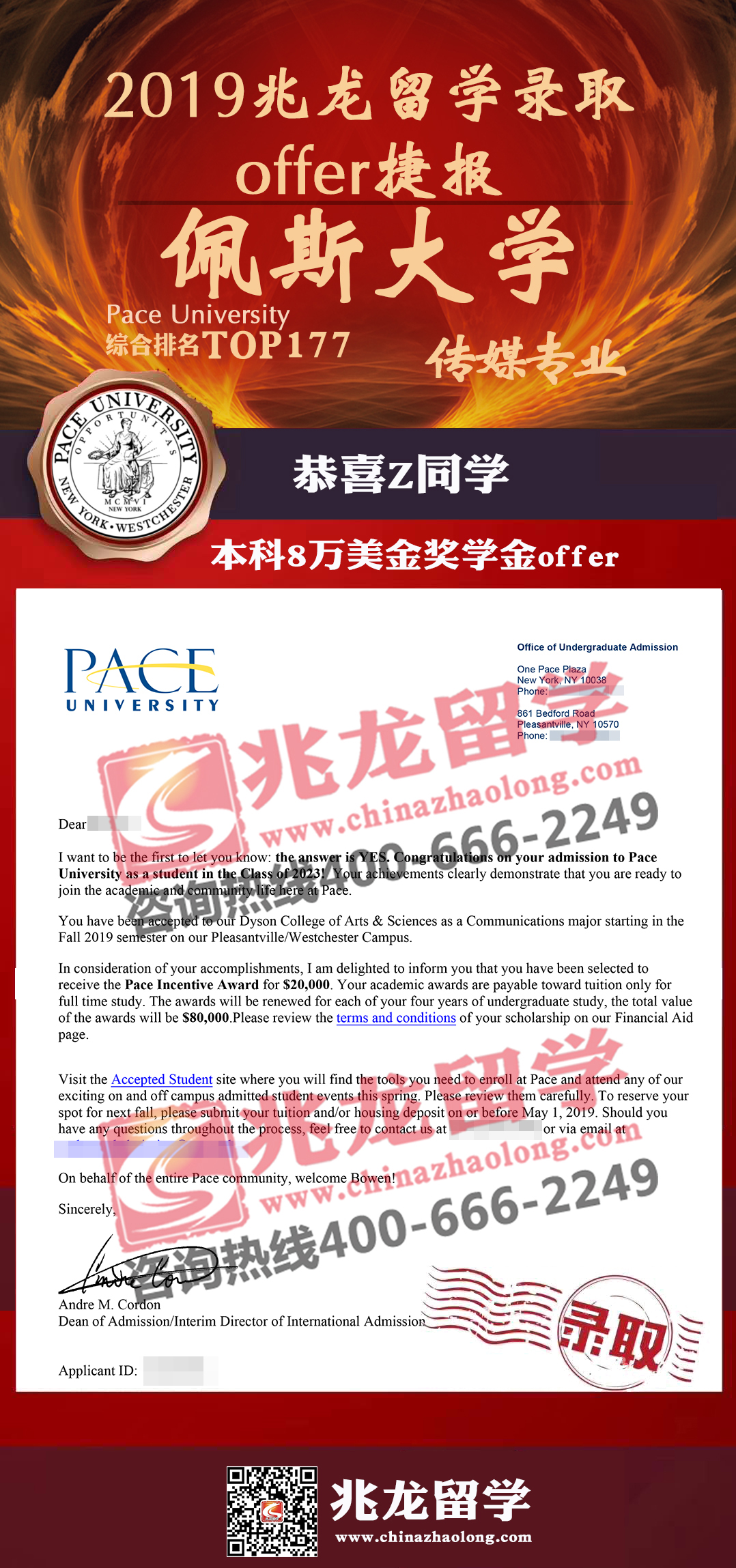bowen˹ѧýרҵ8ѧoffer-ѧ.jpg