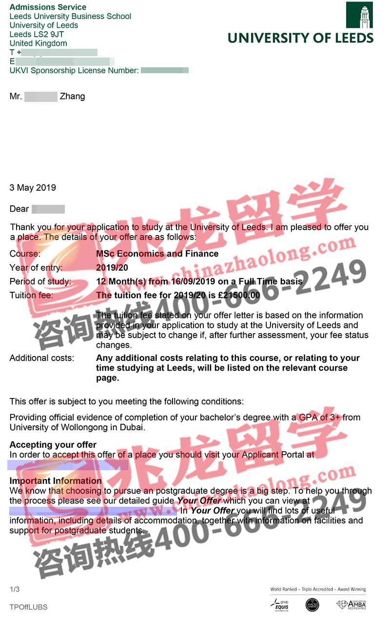 张hanwen-英国-利兹大学-经济与金融硕士offer-兆龙留学.jpg