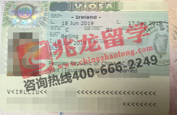 刘jiajing-不满18周岁-爱尔兰短期学习签证-兆龙留学.jpg