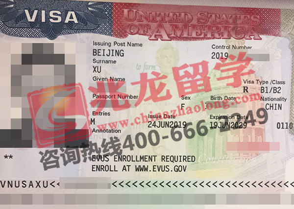 徐jingxia美国旅游签证-兆龙留学.jpg