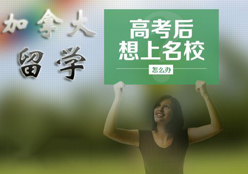 ߿<a href=http://www.chinazhaolong.com/jianada/ target=_blank class=infotextkey>ѧô</a>131.jpg