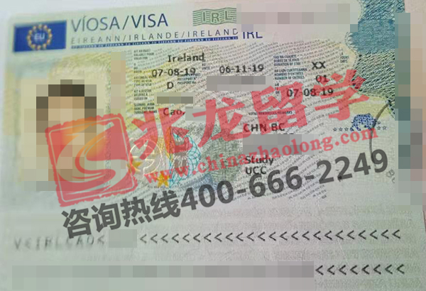 曹bo-爱尔兰-科克大学硕士学习签证-兆龙留学.jpg