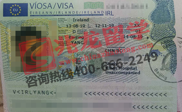 杨linjie-爱尔兰国王医院中学-学习签证-兆龙留学.jpg