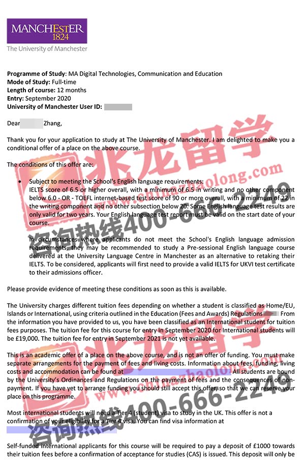 张xinwen-英国-曼彻斯特大学-数字科技、传播与教育专业-硕士offer-兆龙留学.jpg