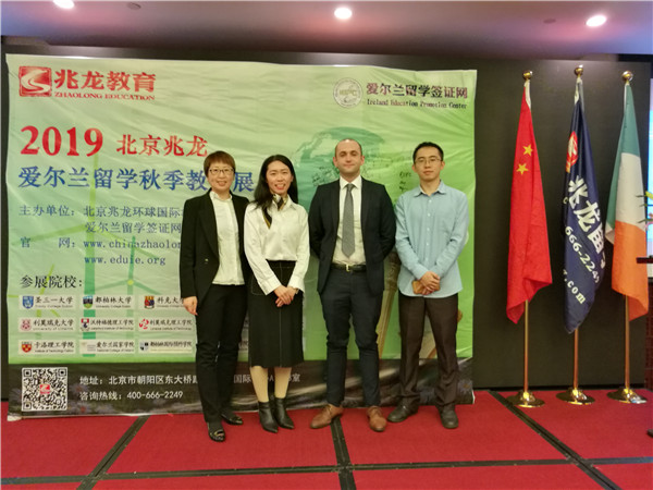 ʹݽEducation in IrelandԱKim McNair.jpg