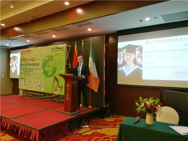 ʹݽEducation in IrelandԱKim McNair´.jpg