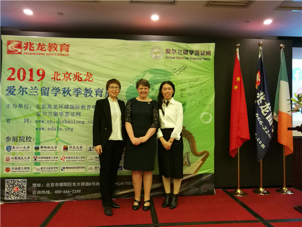 ƿ˴ѧѧԺԺJosephine Hegarty.jpg