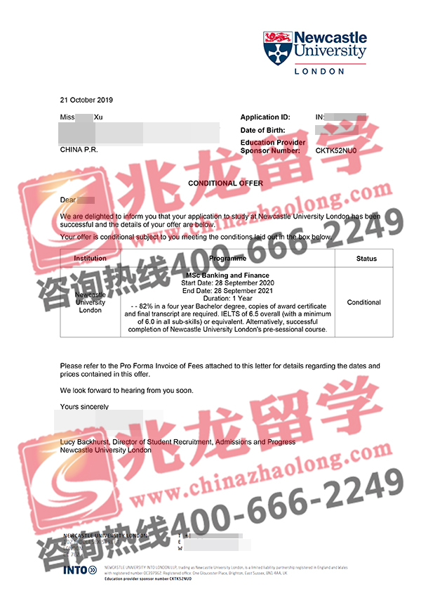 许ming-英国-纽卡斯尔大学-银行与金融专业硕士offer-兆龙留学.jpg