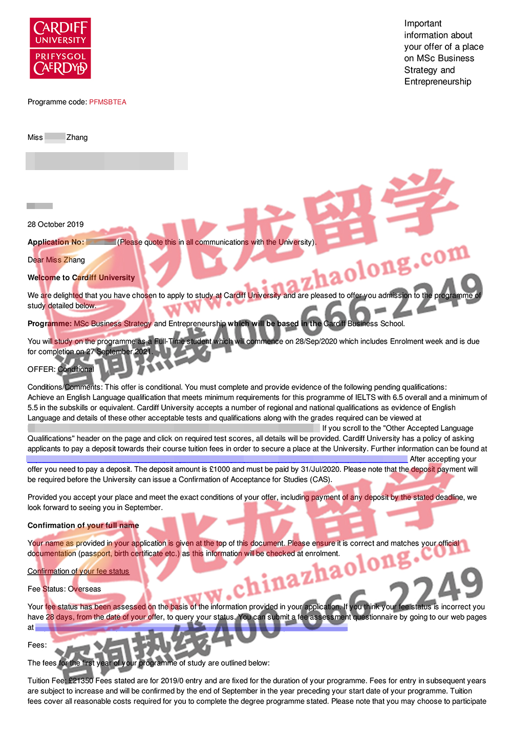 jingqi-ҵսҵҾ-offer-Ϸѧ-<a href=http://www.chinazhaolong.com/ target=_blank class=infotextkey>ѧ</a>.jpg