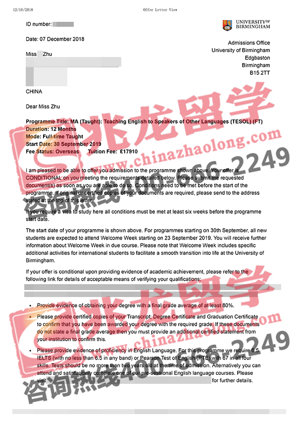 祝xianglan-TESOL专业伯明翰大学offer-兆龙留学.jpg