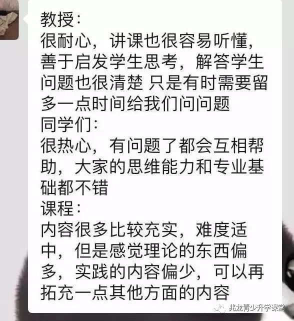 ȫ򶥼Ͽ-ķ (16).jpg