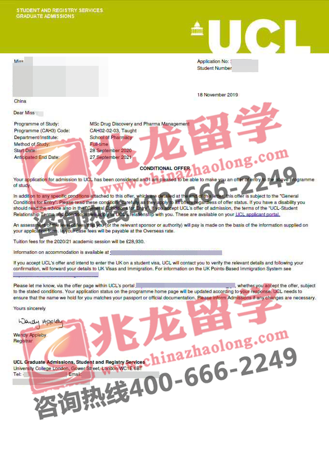 ׶شѧѧԺUCL-ҩзҩƷ-offer.jpg