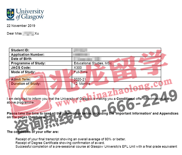 jingling-˹-ѧ-˶ʿffer -ѧ.jpg