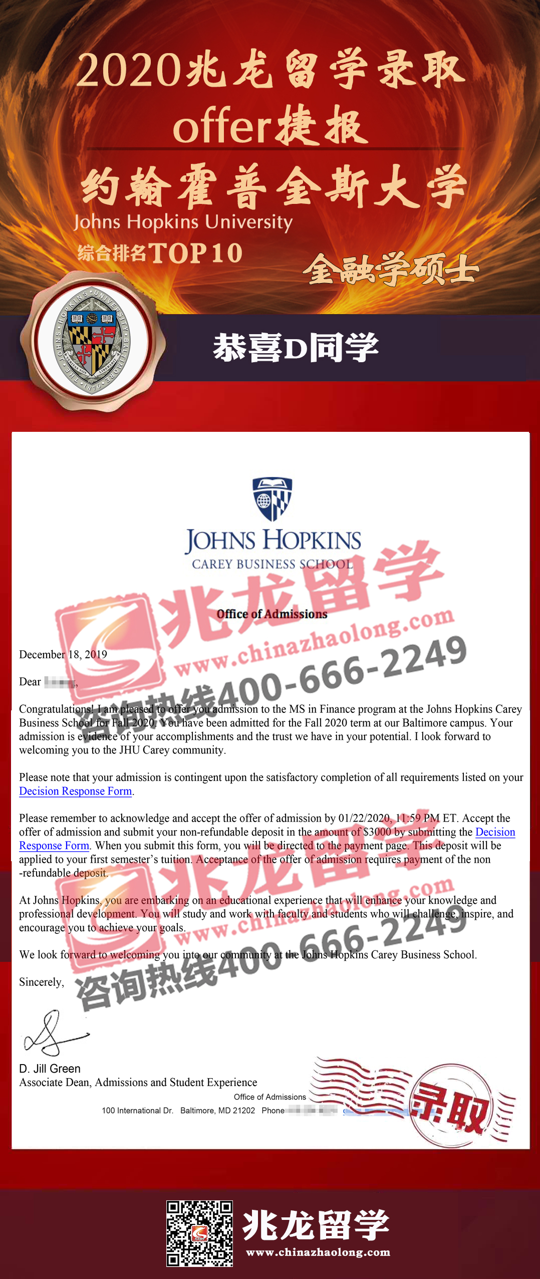 liyangTOP10У-Լս˹ѧѧ˶ʿoffer-<a href=http://www.chinazhaolong.com/ target=_blank class=infotextkey>ѧ</a>.jpg